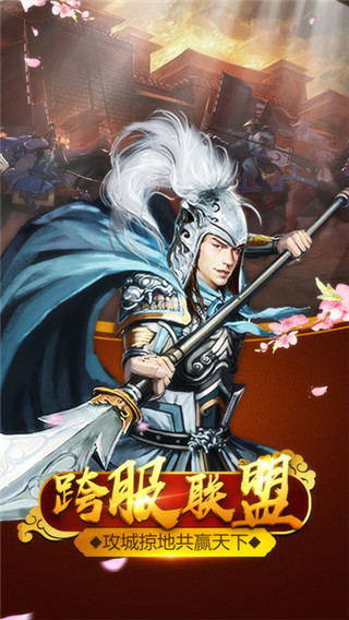 ����MԪ�����°�׿��ͼ2: