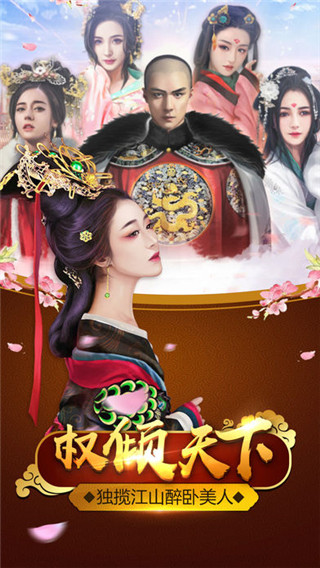 ����MԪ�����°�׿��ͼ3: