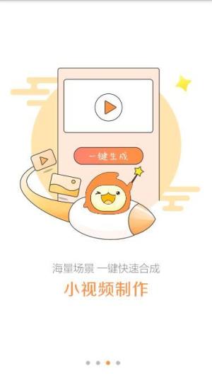 乐玩微视频app官方下载图片1