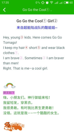 智学口语iOS苹果版app图片1