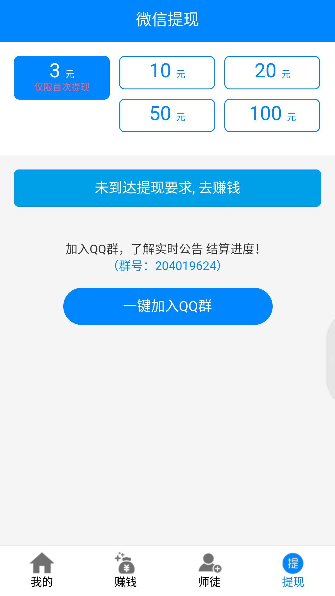 SD(zhun)Ȥܛ֙C(j)appdD2: