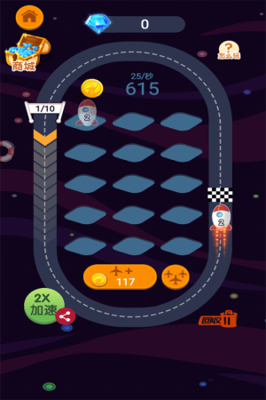 全民开飞机游戏安卓按最新版图片2