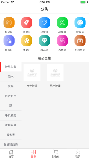 ںapp°ͼƬ1