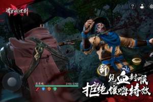 流星蝴蝶剑重制版手游官方安卓版图片2