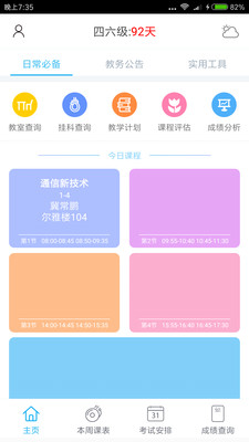 |app°dD1: