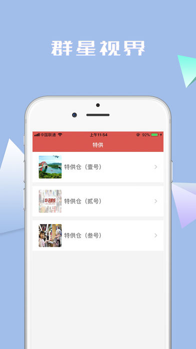 Ⱥӽappֻͼ2: