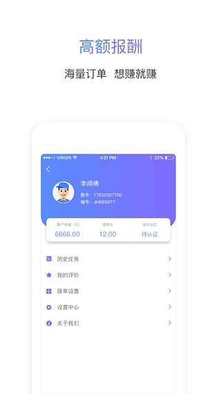 ��������app�ٷ��ֻ�������ͼ2: