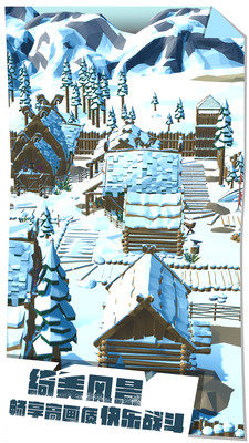 绝地王者吃鸡大逃杀游戏安卓版下载图片1