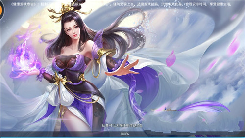 �䶯�ǳ����ιٷ����°�ͼ2: