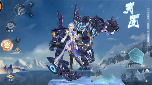 �䶯�ǳ����ιٷ����°�ͼ3: