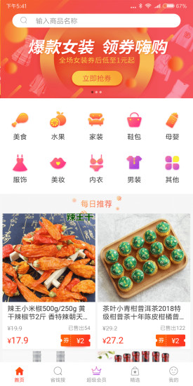 appֻͼƬ1