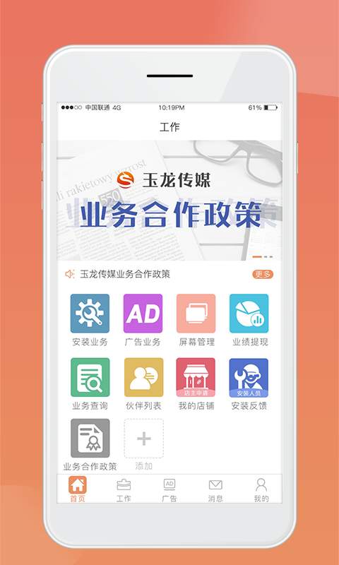 ������ý�ٷ�app�ֻ�������ͼ1: