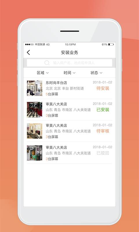 ������ý�ٷ�app�ֻ�������ͼ2: