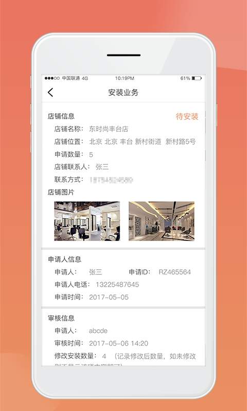 ������ý�ٷ�app�ֻ�������ͼ3: