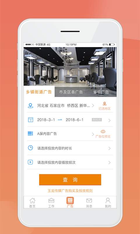 ������ý�ٷ�app�ֻ�������ͼƬ1