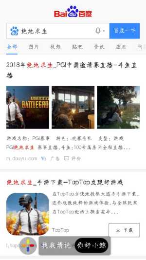 黑鲸语音助手app手机版下载图片1