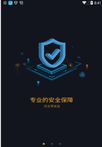 ��������app���°�����ͼ2: