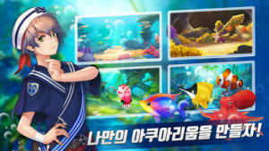 费什岛精灵航线游戏官方正版下载图片1