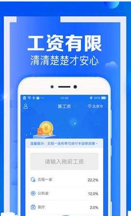 ��н�ܼ�app�ֻ�������ͼ1: