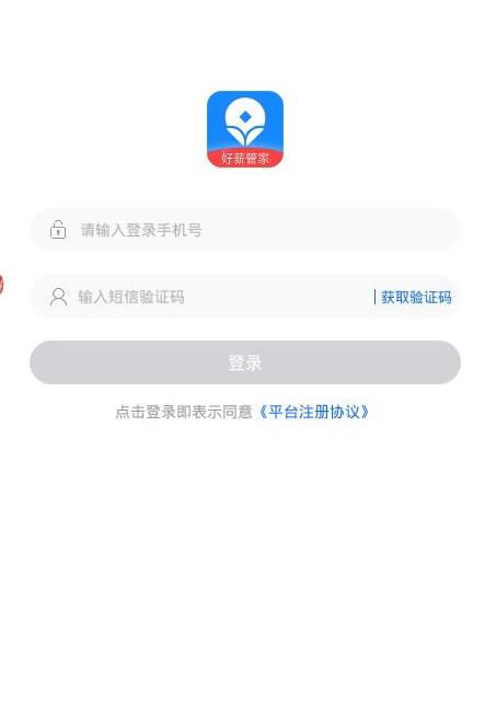 ��н�ܼ�app�ֻ�������ͼ2: