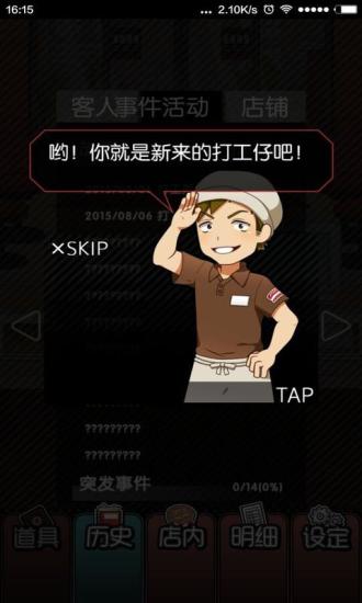 Ϊ�˶���ԪŮ�����İ�׿��ͼ3: