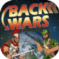 back wars全安卓版 v1.061
