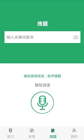 ˎW(xu)}app֙CdD1: