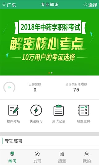 ˎW(xu)}app֙CdD3: