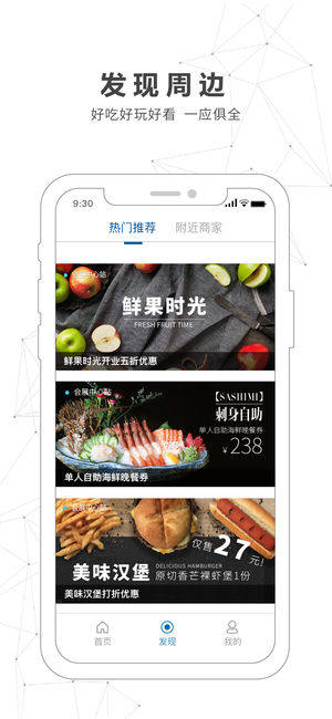 南宁轨道app最新版下载图片1