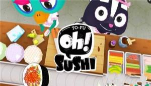 Ŷ˾Oh SushiԴȫ ·ͼƬ1