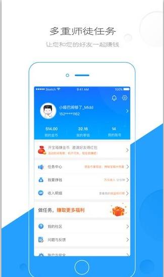 С���˵��ܼ�app�ٷ������ذ�װͼ1: