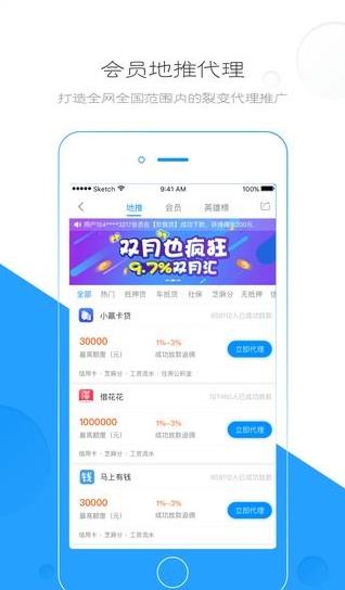 С���˵��ܼ�app�ٷ������ذ�װͼ2: