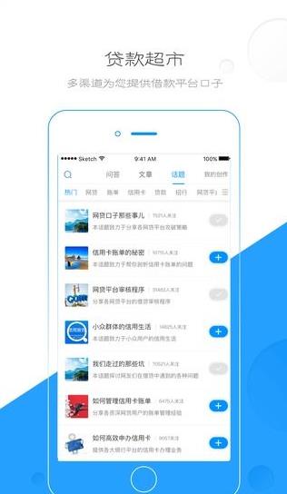 С���˵��ܼ�app�ٷ������ذ�װͼ3: