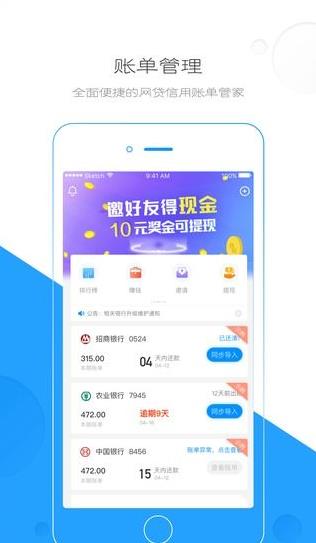 С���˵��ܼ�app�ٷ������ذ�װͼƬ1