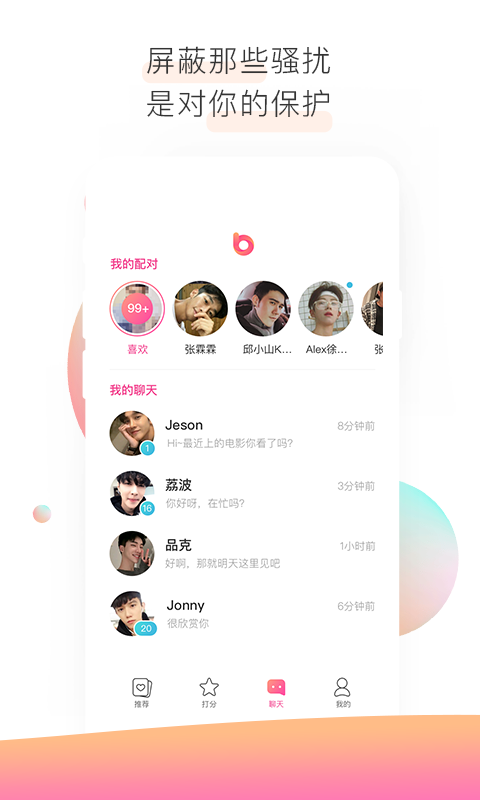 С罻appͼ2: