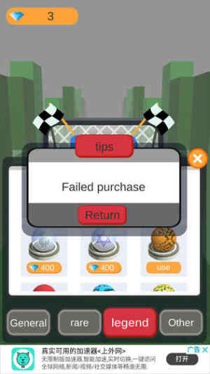 手指世界杯游戏安卓版下载图片1