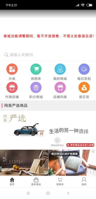 ���ֱ��̳�app�ٷ�������ͼ3: