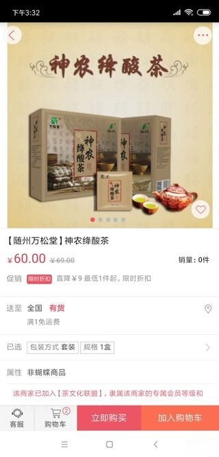 ���ֱ��̳�app�ٷ�������ͼƬ1