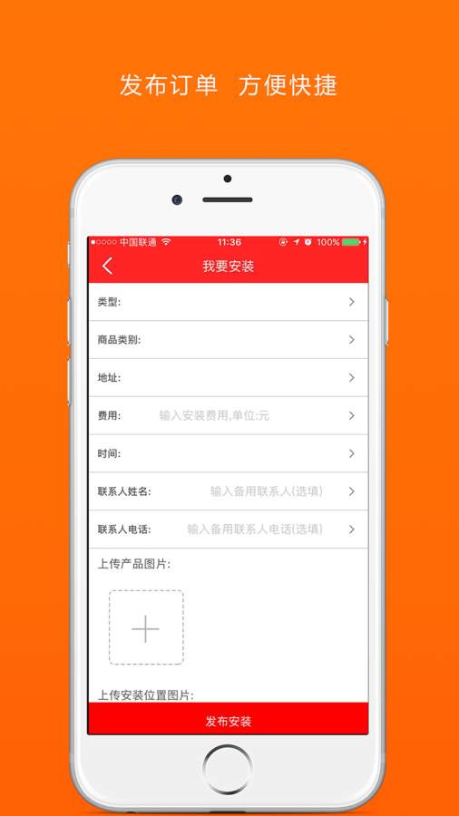 �԰�װ����ƽ̨app����ͼ2: