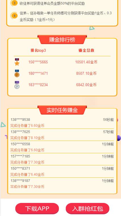 С��ƽ̨app���ذ�װͼ2: