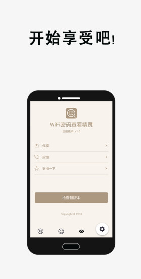 WiFi鿴appͼ1