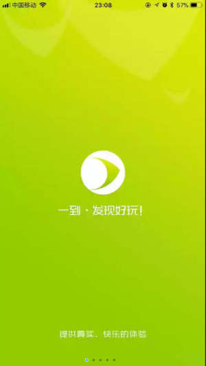 一到玩吧app手机版下载图片1