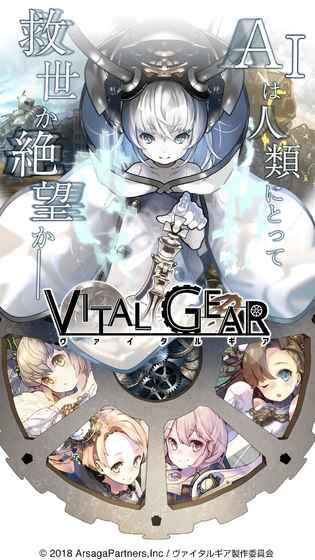 ιٷʽ棨Vital Gearͼ4: