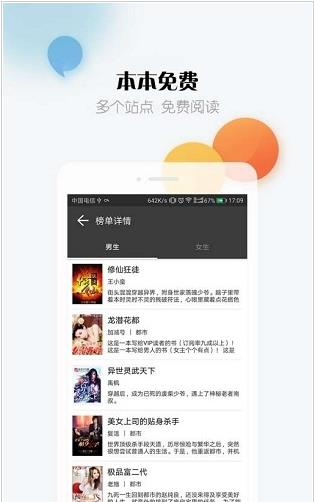 appٷͼ1: