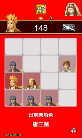 2048°׿ͼ1: