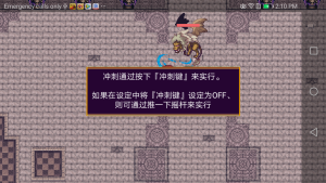 女王大人说了算中文安卓版图片1