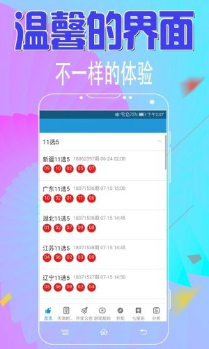 全民天天赚app下载安装图片1