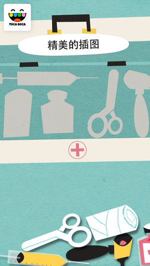 �Կ�����ҽ����Ϸ��׿���°�����ͼƬ1