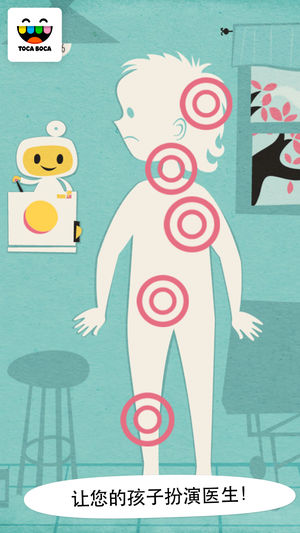 �Կ�����ҽ����Ϸ��׿���°�����ͼ1: