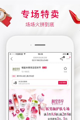 ԤƷ��app����ͼ1: